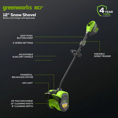 80V 12" Cordless Battery LED Snow Shovel (Tool Only)